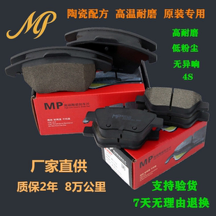 江淮瑞风S5刹车片S2 S3 S4 S7 R3 M2 M5 M3 M4陶瓷前后轮制动皮件