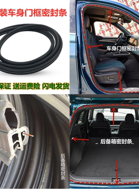 门框车体密封胶条专用防尘