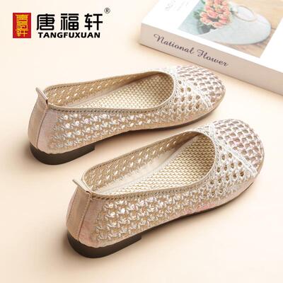 夏季新款透1453气飞织网鞋女舒适软底妈妈鞋平底老北京布鞋镂空网