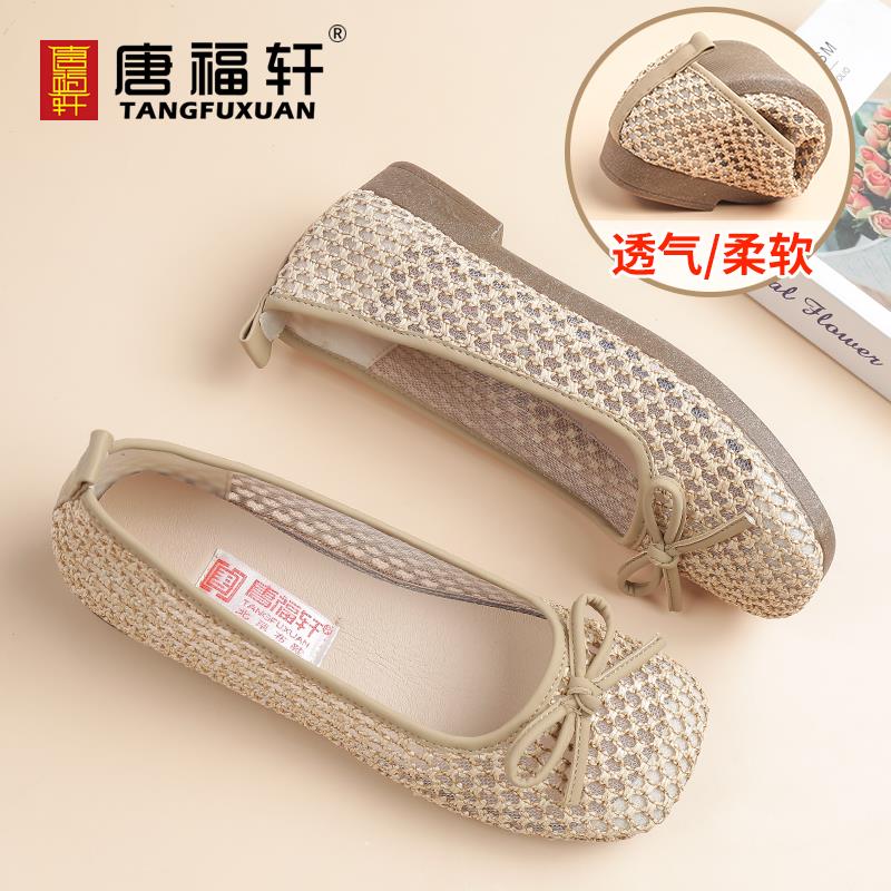 夏季飞织网面女鞋老北京布鞋