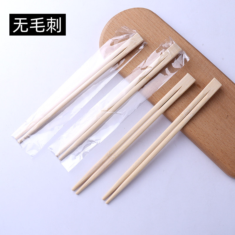一次性筷子连体筷餐饮饭店外卖打包小吃筷子双生筷商用竹裸筷20cm