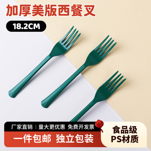 吃意面的一次性叉子塑料叉加厚大号高级西餐水果沙拉叉商用食品级