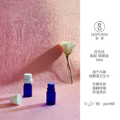 滴内裤 炎 症 豹言 霉菌 纯精油 痒 细菌 花无忧