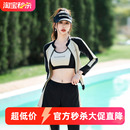 泳衣女2025新款 夏分体保守浮潜防晒长袖 裤 五件套水母运动冲浪泳装