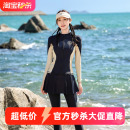 泳衣女2025新款 分体长袖 长裤 防晒速干高级感冲浪浮潜水母潜水泳装