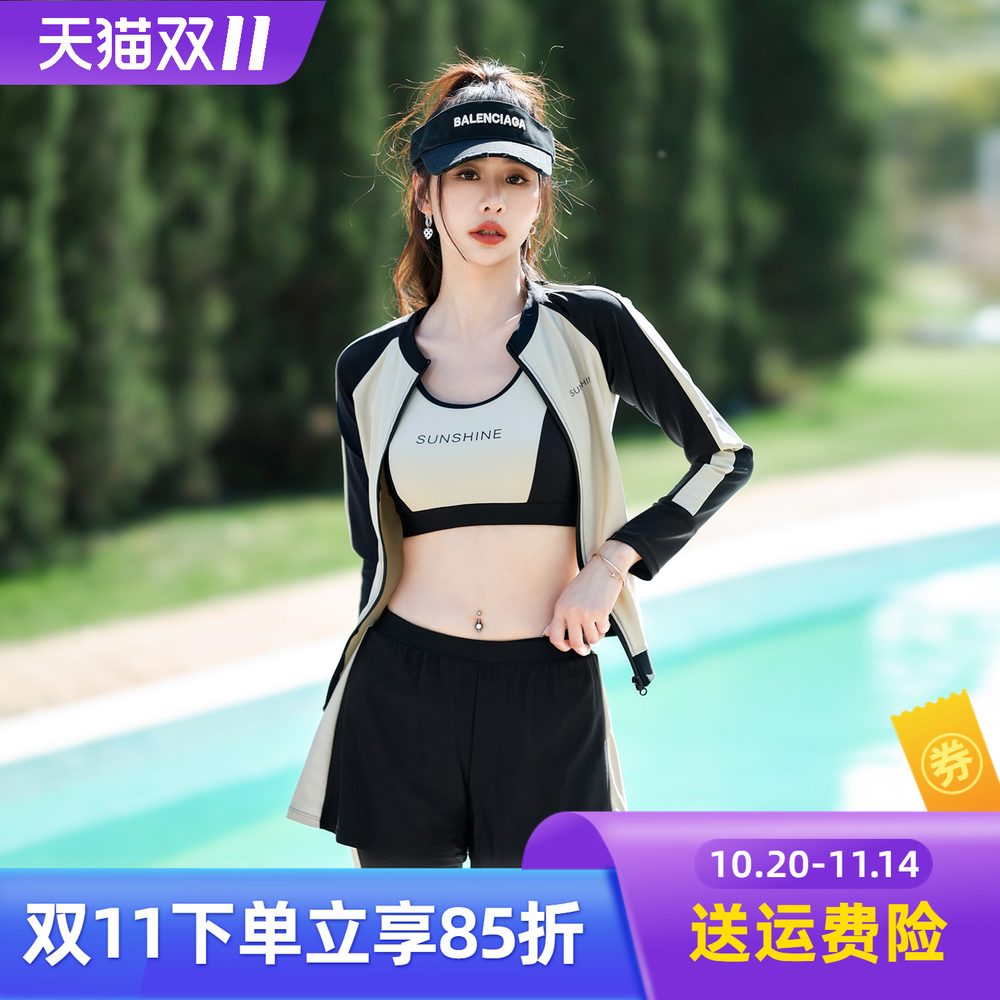 长袖长裤防晒冲浪潜水游泳衣