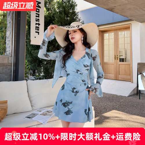 带罩衫长袖防晒连体显瘦女泳衣