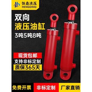 液压油缸液压缸5吨油缸双耳环63缸径油顶升降升降货梯油缸单双向