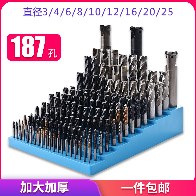 加厚CNC加工中心数控刀具收纳盒刀杆架铣刀盒钻头盒刀柄展示架子图片