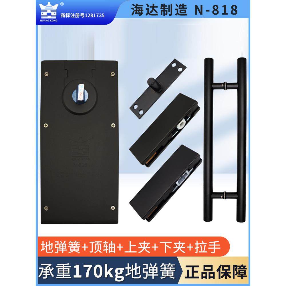 大号通用N-818地弹簧哑光黑色全套上下夹曲夹拉手无框玻璃门地簧,基础建材,地弹簧,淘宝优惠券,粉丝福利购,淘宝优惠卷