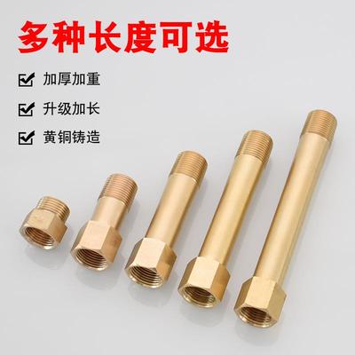 全铜1分2分3分内外丝加长直接气动模具内丝转外丝延长管加厚配件