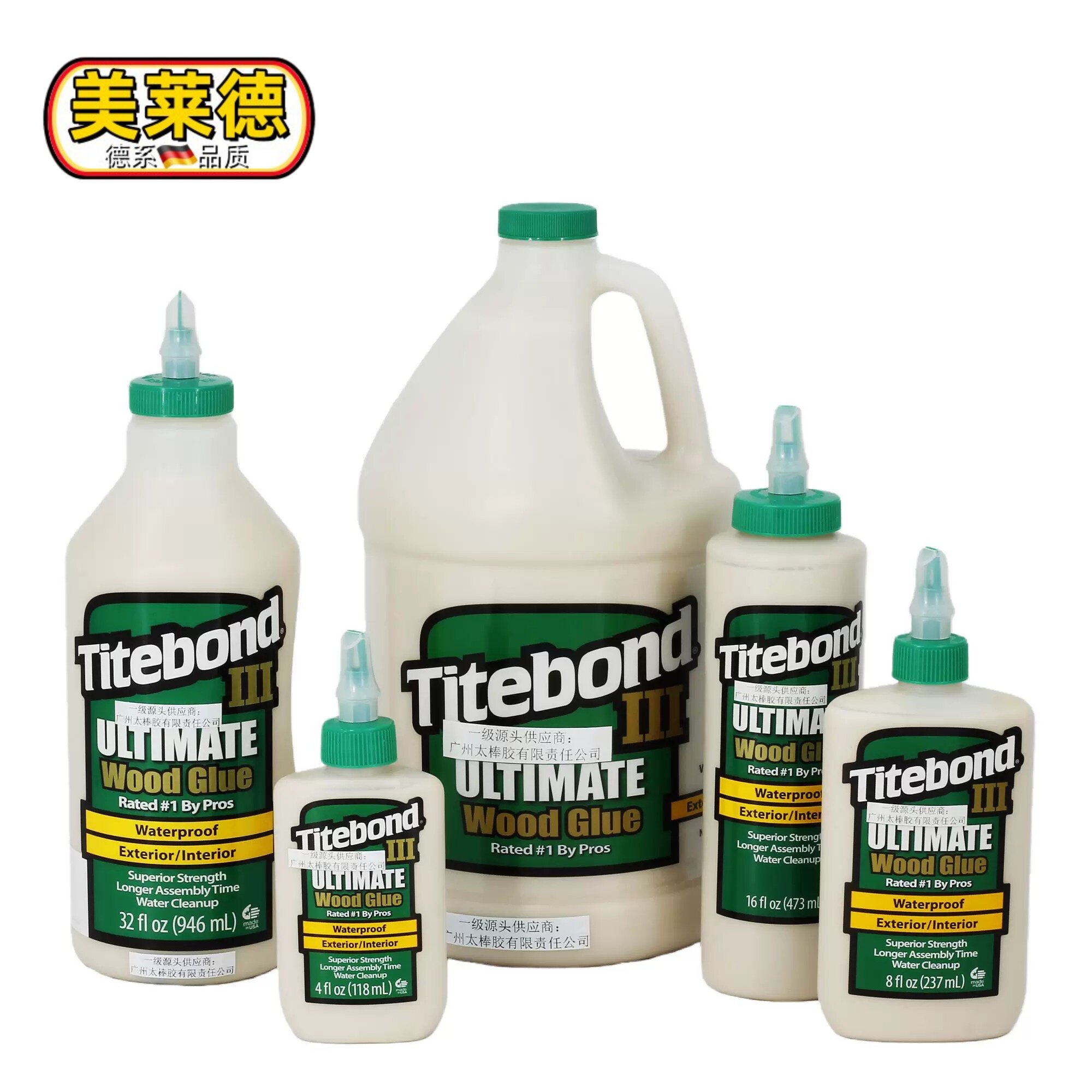 儿童接触食品级通用Titebond3代太棒胶贸易木工皮革鱼竽美国原装