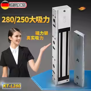 KOB门禁磁力锁280公斤电磁锁单门延时反馈电锁防水电控锁双门门锁