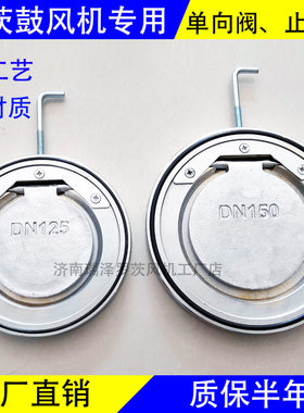 DCV100 DCV150 DCV200 DCV300型单向阀 罗茨鼓风机止回阀碳钢蝶阀