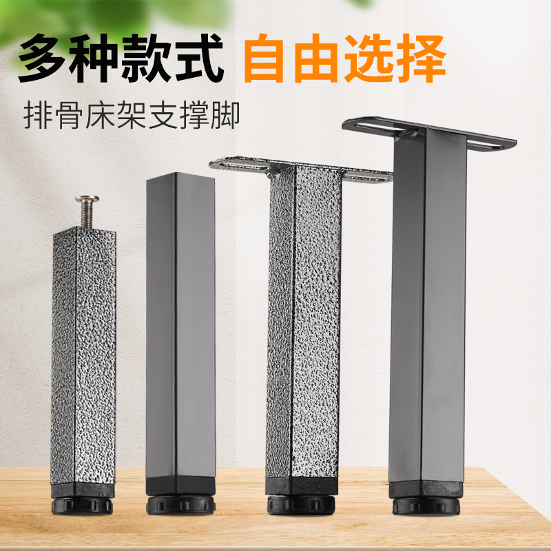 床板支撑架床底横梁支撑脚排骨架腿承重支架床脚可调节床腿支撑柱