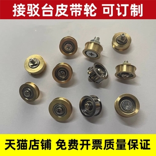 SMT接驳台皮带轮平皮带惰轮SMT皮带轮自动化传输皮带轮皮带输送