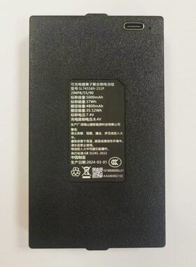 全新原装萤石Y3000FVP SL745589-2S1P智能指纹锁配件锂电池