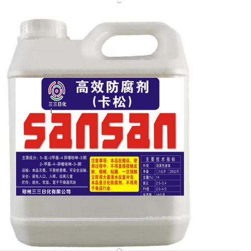 工业防腐剂日化杀菌超山梨酸多功能复合防霉比卡松效果更好