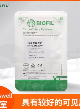 JET洁特transwell细胞小室6 12 24孔板0.1 0.4 1 3 8um聚酯PET膜
