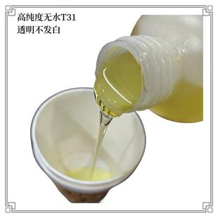 凤凰牌T31固化剂 环氧树脂专用固化剂 T31 t31固化剂防腐玻璃钢胶