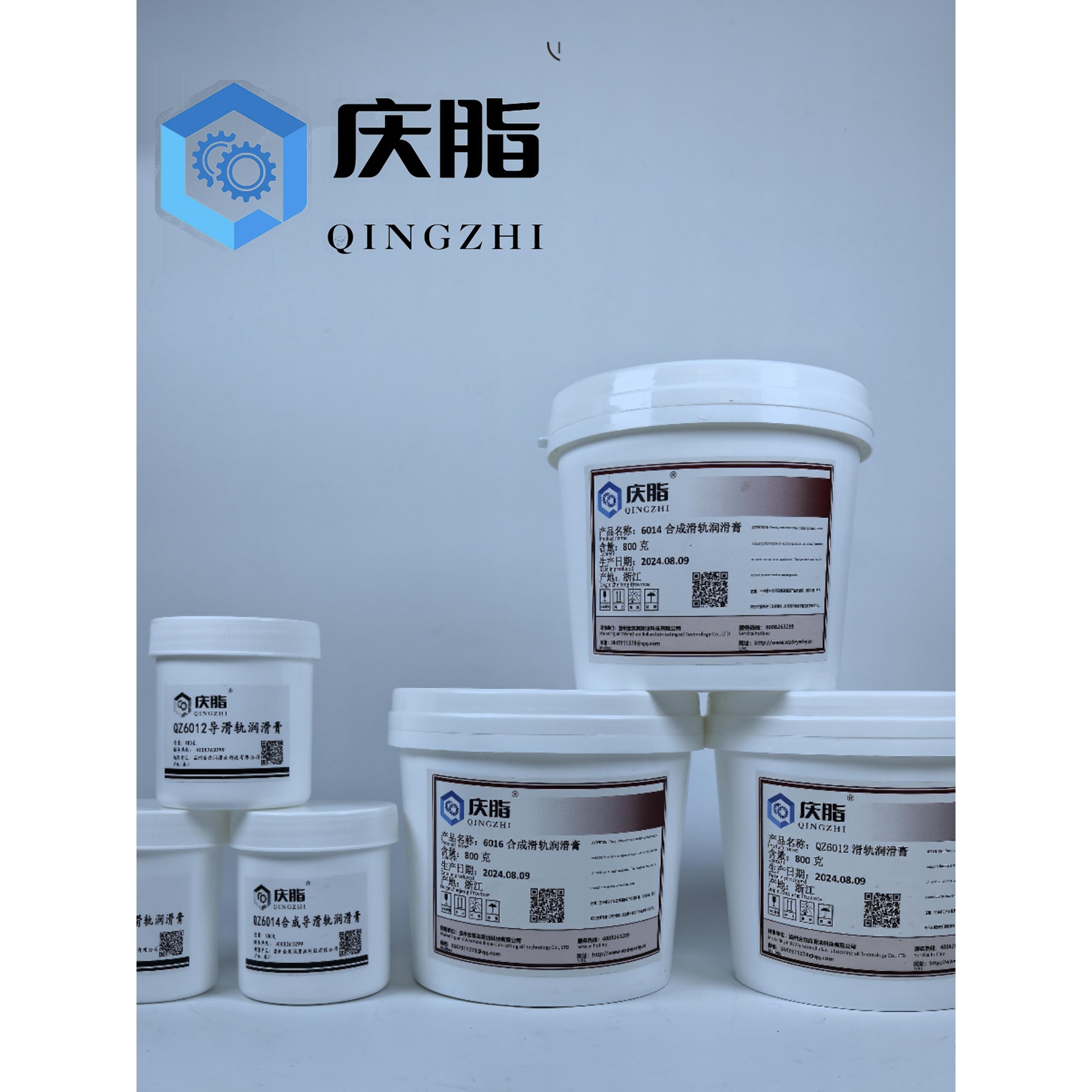 光轴丝杆直线滚珠轴承T型滑轨道滑块滑台抽屉导轨降噪润滑油脂膏