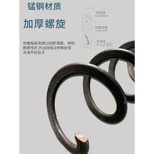厂家直销绞龙叶片吸粮机配件上料螺旋输送饲料弹簧软管养殖用锰钢