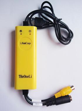 USB视频采集卡1路EM2860采集卡，一路视频sdk二次开发包