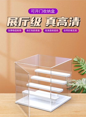 手办盒模型透明防尘玩偶