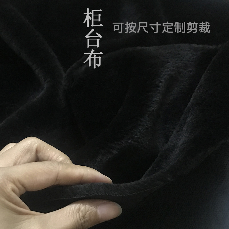 黑色毛绒玉石银饰柜台布翡翠蜜蜡文玩展示垫布陈列直播拍摄背景布