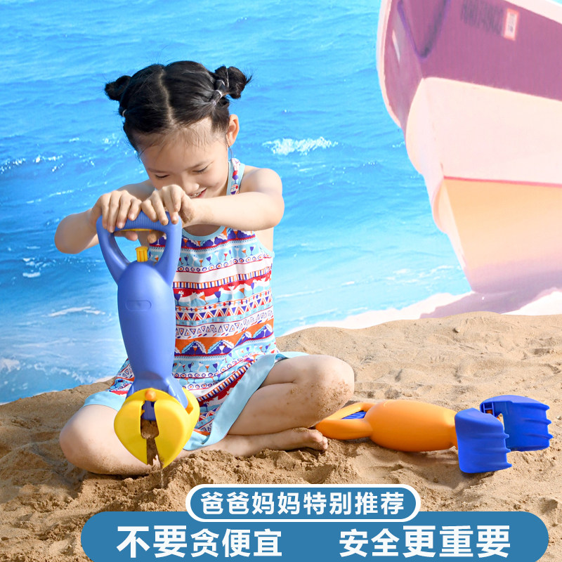儿童宝宝沙滩玩具套装抓沙斗夹沙图片