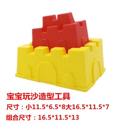 沙滩玩具城堡沙滩模型戏水玩具