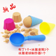 儿童宝宝沙滩玩具套装 冰激凌蛋糕过家家玩沙戏水模具沙模DIY黏土