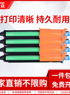 通众适用柯尼卡美能达DR512硒鼓C224e 454 554 281 221s套鼓C7122 7128 7822 364 284柯美7822感光鼓组件7828