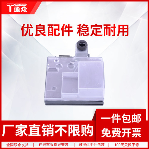 适用联想CS2410DN废粉盒