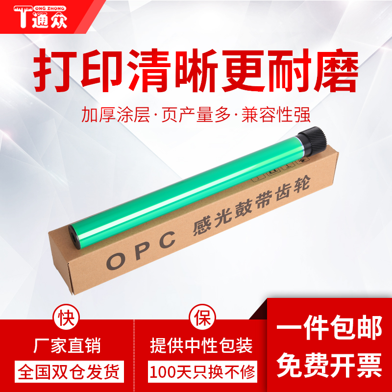 全新A级兼容性强持久耐磨