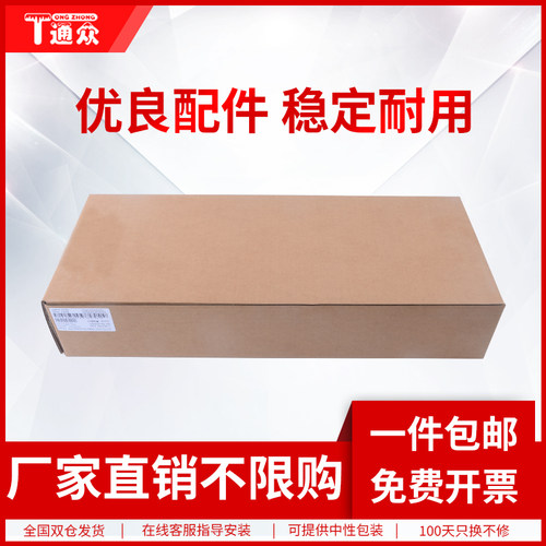 通众适用夏普2008UC/2508UC废粉盒MX- 2648 3148 3648 2318 2018 3610 3128 SF261 311NC 251RC 全新废粉盒