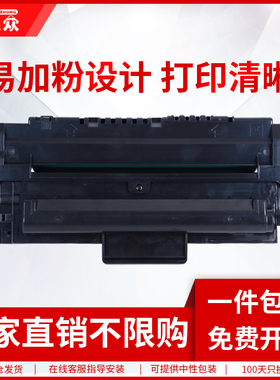 通众易加粉适用三星SF-D560RA硒鼓 SF-560R 560RC 565PR 565PRC 硒鼓560RC传真机SF-560 SF-560P墨粉盒