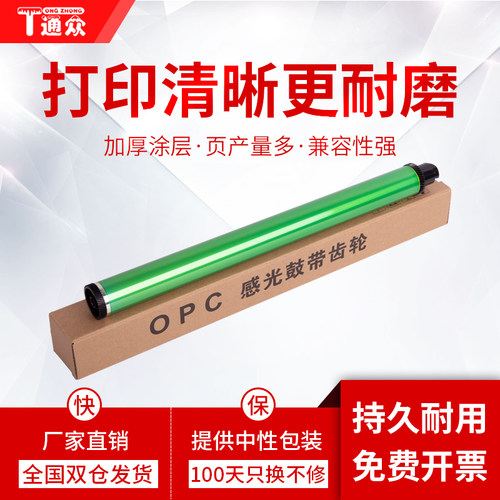全新A级 分辨率高 清晰耐用