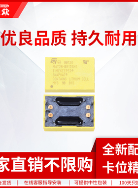通众适用富士施乐7525 7530 7535 7545 7556主板黄色电池启动条内存条打印板版系统错误7提示输入激活码