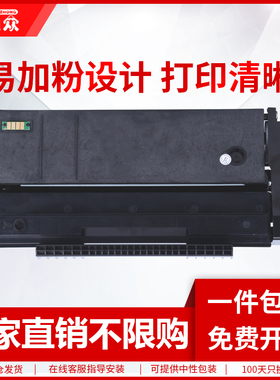 通众适用理光SP111硒鼓SP100SF SP100SU SP111SU打印机墨盒SP111SF SP110SUQ SP112SF复印一体机晒鼓碳粉盒