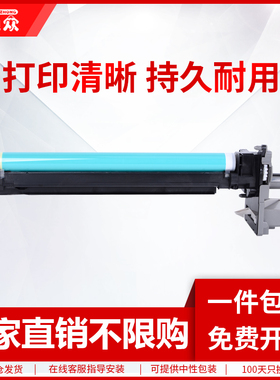 通众适用佳能NPG-G56 G57硒鼓iR-ADV4025 4035 4225 4235 4045 4051 4245 4251i复印机粉盒套鼓 成像鼓架组件