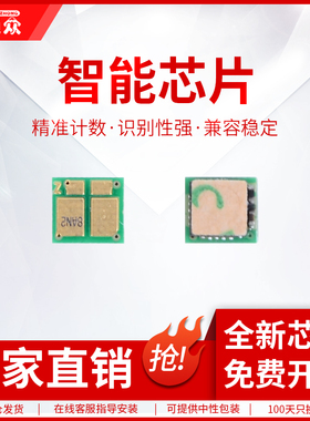 通众适用惠普CF217A粉盒芯片LaserJet Pro M102a 102w M130a 130nw 130fn 130fw硒鼓芯片CF219A鼓架芯片