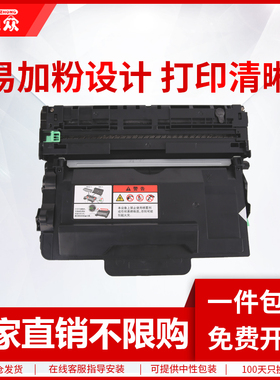 通众适用富士施乐4620SDN粉盒ApeosPrint 4620SDF打印机硒鼓CT351436硒鼓成像鼓4620SDF鼓架CT204232碳粉盒