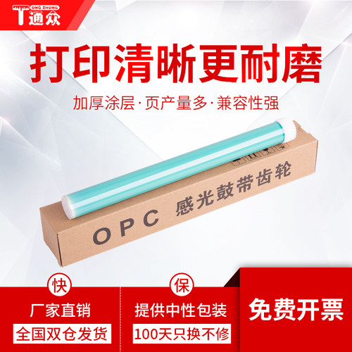 全新A级 分辨率高 清晰耐用