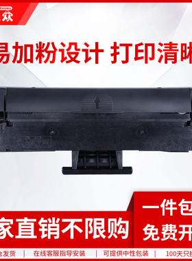 通众适用戴尔B1160硒鼓B1160w墨粉盒B1163打印机B1165nfw碳粉盒Dell B116X粉盒激光多功能复印一体机晒鼓