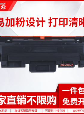 通众适用立思辰KC1930粉盒KC1934硒鼓 TL-3100粉盒LT-3311墨盒GP1330dn GA3330dn MA3330dn 打印机墨盒