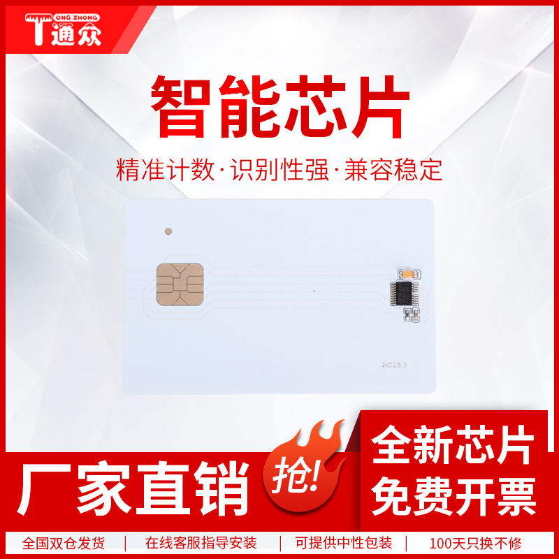 单片包装 方便存储 计数稳定 兼容性强