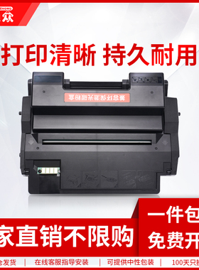 通众适用奔图PD-317硒鼓 P3507DN激光打印机墨盒PD317粉盒P3507碳粉盒