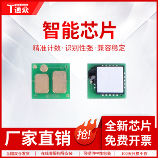 M106w CRG050粉盒HP34A M134a MF913W CF234A成像硒鼓芯片 M134fn佳能LBP913w 通众适用惠普CF233A芯片HP33A