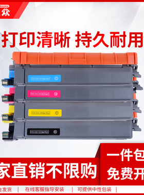 通众适用联想CS2610DNW粉盒CM7310DNW Pro CM7810DXF Pro至像彩色打印机碳粉盒 LD2610鼓架硒鼓